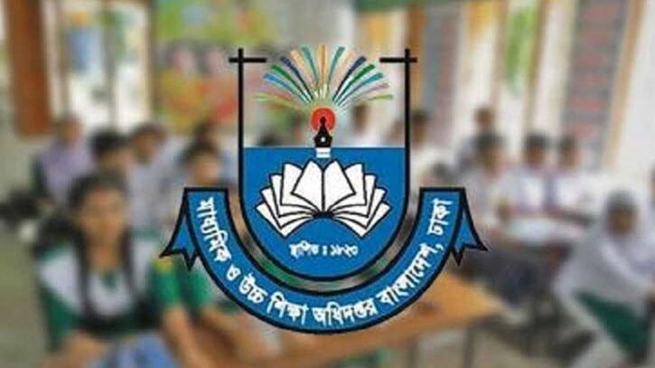 তাপদাহে শিক্ষাপ্রতিষ্ঠানের জন্য নতুন নির্দেশনা মাউশির