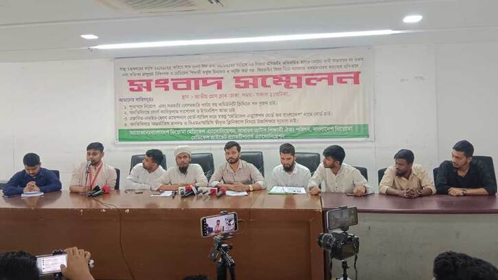 কঠোর কর্মসূচির হুঁশিয়ারি ম্যাটস শিক্ষার্থীদের