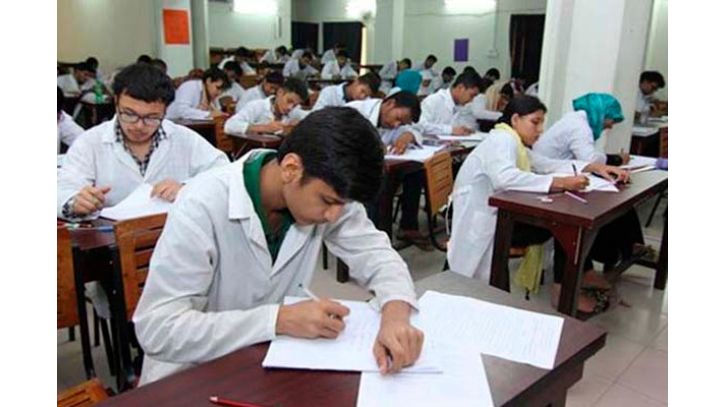 আসছে ১লা এপ্রিল মেডিকেল ভর্তি পরীক্ষা