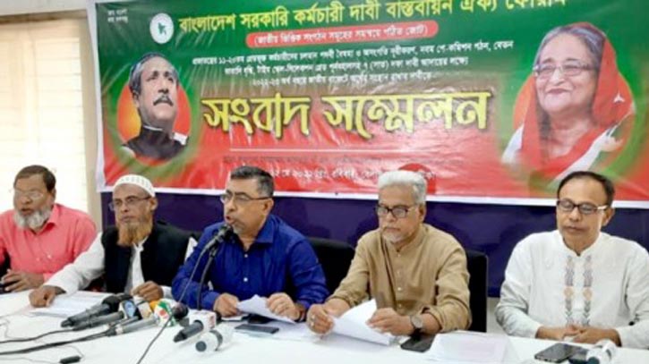 সরকারি কর্মচারীদের বেতন সর্বনিম্ন ২৫ হাজার টাকা করার দাবি