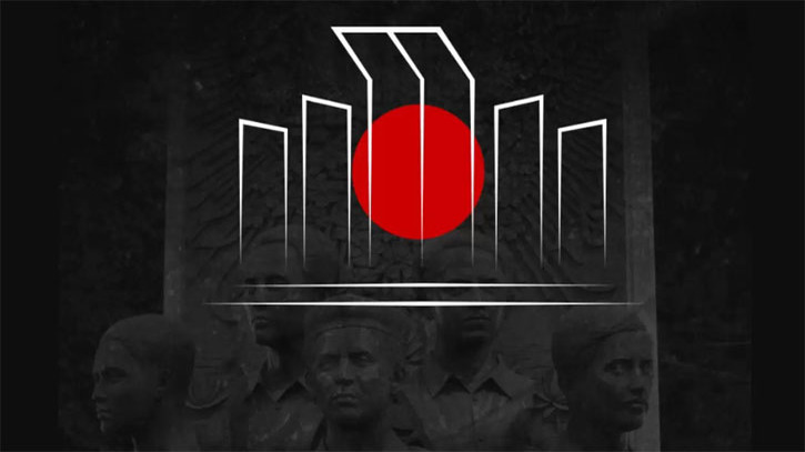 শুরু হলো রক্তঝরা ভাষার মাস ফেব্রুয়ারি