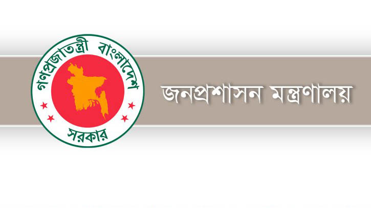 ৪ জেলায় ডিসি বদল