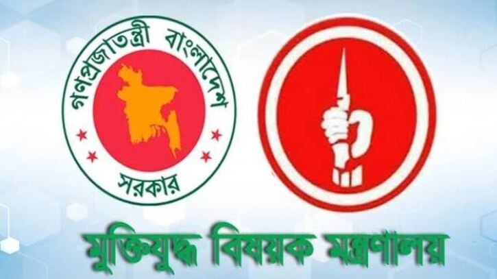 সুবিধাভোগী ভুয়া মুক্তিযোদ্ধাদের বিরুদ্ধে ব্যবস্থা: উপদেষ্টা