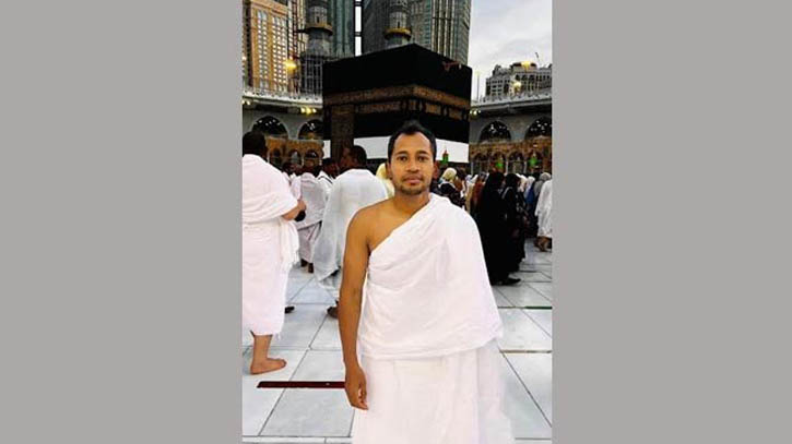 হজ পালন করতে সৌদি আরবে মুশফিক