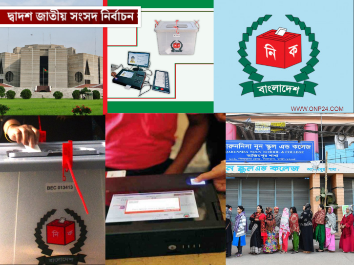 সকল নিবন্ধিত রাজনৈতিক দলের সঙ্গে সংলাপে বসবে ইসি