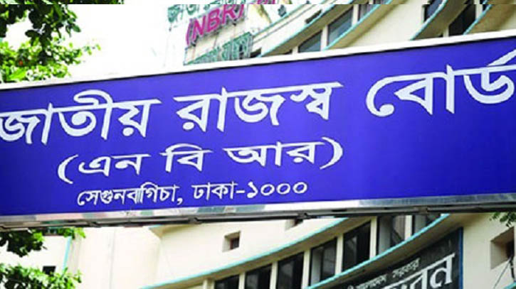 ১১ মাসে রাজস্ব আয় বেড়েছে ১৪ দশমিক ৯৩ শতাংশ 