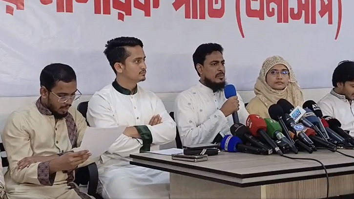 মিথ্যাচার ও ভুয়া ফটোকার্ড ছড়ানোর প্রতিবাদে সরব এনসিপি