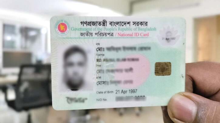 আগামী ১ জানুয়ারি বয়স ১৮ হলে ভোটার করে নেবে ইসি