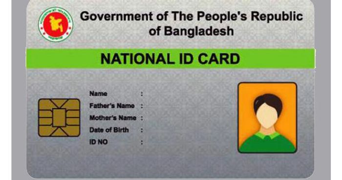 জন্মের পরেই মিলবে জাতীয় পরিচয়পত্র