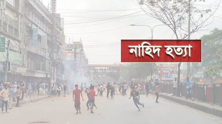 নাহিদ হত্যায় জড়িত ৬ ছাত্র শনাক্ত
