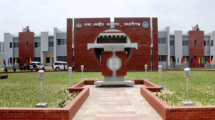 নাইকো মামলায় খালেদা জিয়ার বিরুদ্ধে অভিযোগ গঠনের শুনানি ২ আগস্ট