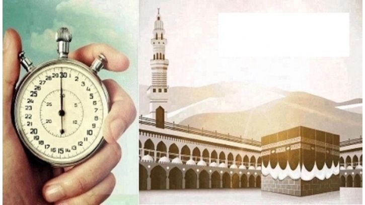 আজ শনিবার ২৬ ফেব্রুয়ারি নামাজের সময়সূচি