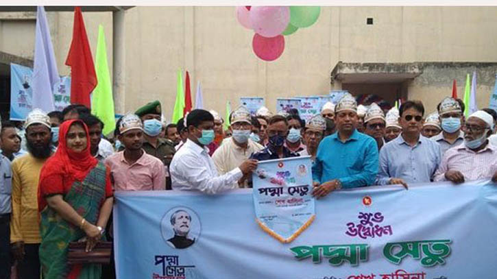 পদ্মা সেতুর উদ্বোধন উপলক্ষে নড়াইলে আনন্দ উদযাপন 