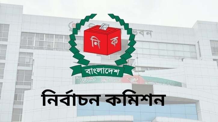 পোস্টাল ভোটে ১৪ লাখ নিবন্ধন