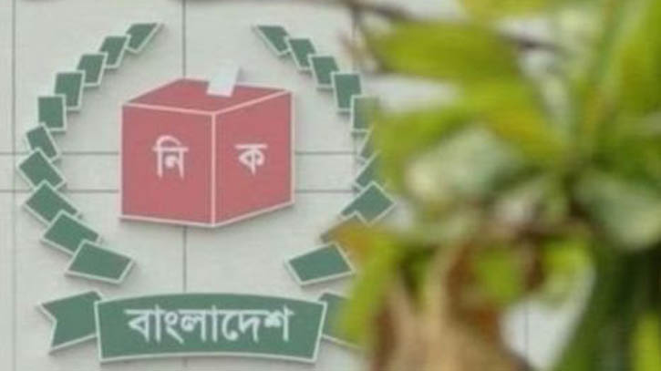 ২০২৪ সালের ২৯ জানুয়ারির মধ্যে দ্বাদশ সংসদ নির্বাচন : ইসি