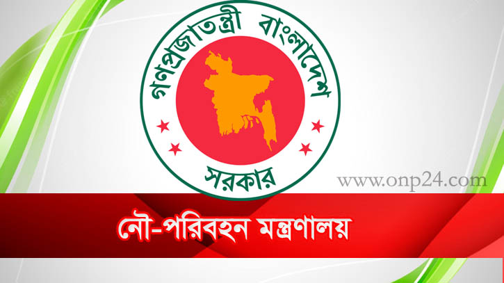 নৌযানের যাত্রীভাড়া কিলোমিটারে ১৫ পয়সা কমলো