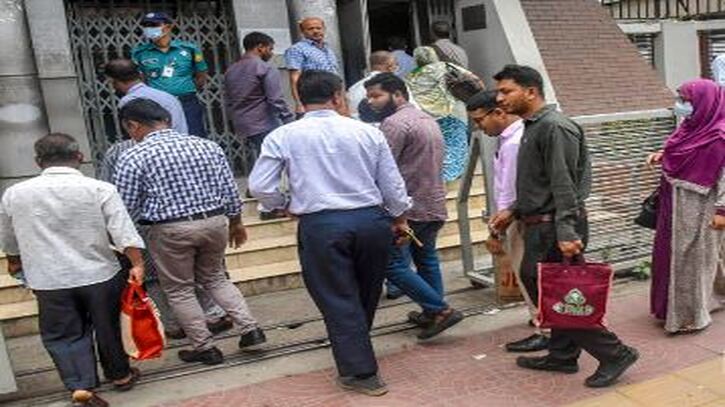 রবি থেকে মঙ্গলবার অফিস সময় ৯-৩টা