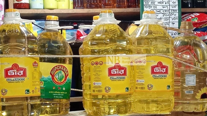 সয়াবিন তেল আজ থেকে পাওয়া যাবে কম দামে