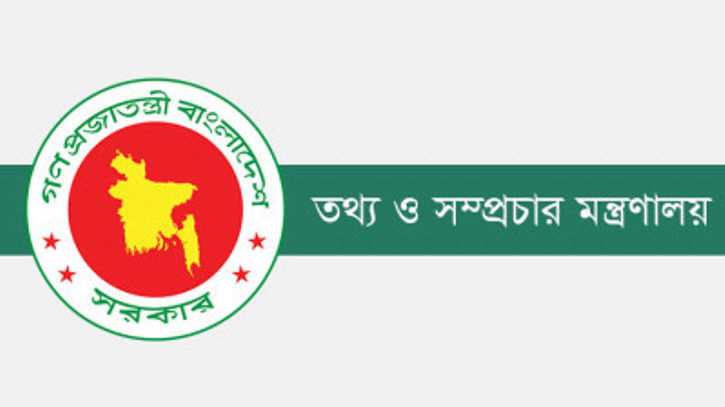 তেল মজুদ ও পাচারের তথ্য দিলে লাখ টাকা পুরস্কার