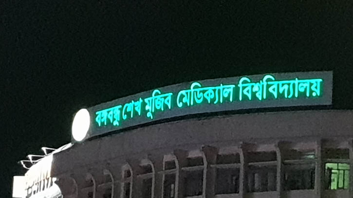 কারামুক্তি পেলেও হাসপাতালে আছেন সম্রাট