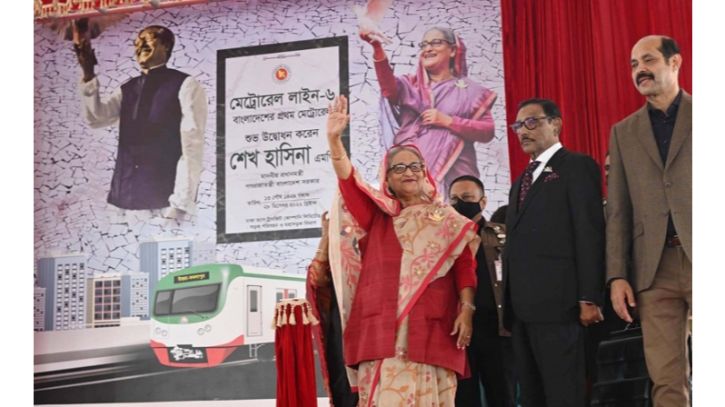 মেট্রোরেল দেশের উন্নয়নে আরেকটি পালক: প্রধানমন্ত্রী