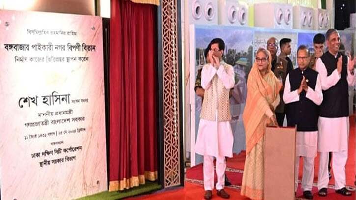 বঙ্গবাজার পাইকারি বিতান ও তিনটি প্রকল্পের নির্মাণ কাজের উদ্বোধন
