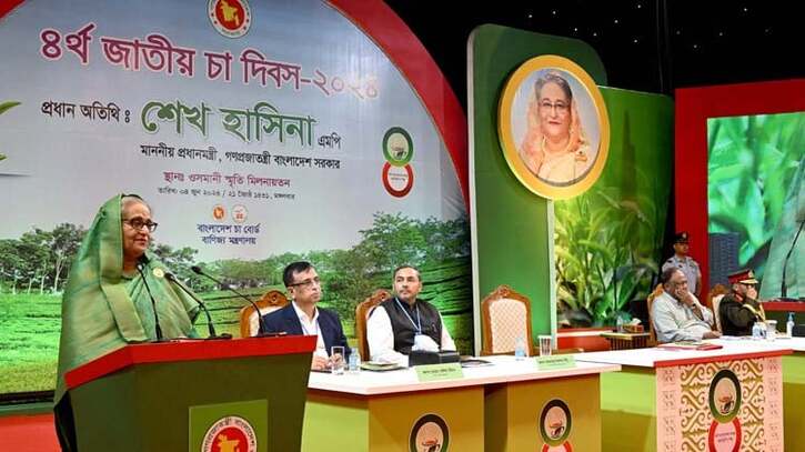 বৈদেশিক মুদ্রা অর্জনে চায়ের বহুবিধ ব্যবহারের আহ্বান