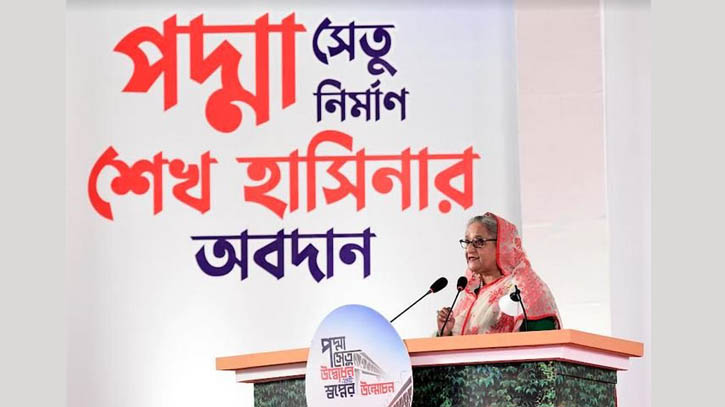 ৪১টি স্প্যান যেন স্পর্ধিত বাংলাদেশের প্রতিচ্ছবি : প্রধানমন্ত্রী