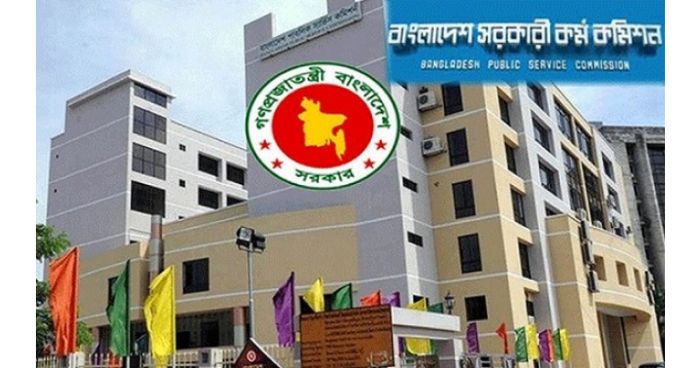 ৪২তম বিসিএসের মৌখিক পরীক্ষা ৬ জুন থেকে শুরু