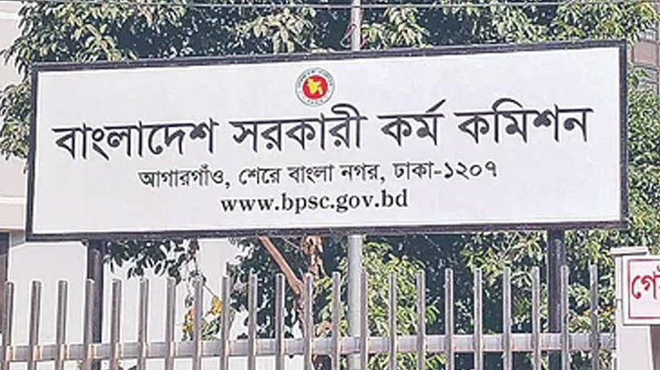 সরকারি চাকরি-প্রার্থীবান্ধব করে ভেরিফিকেশন বিধিমালার খসড়া চূড়ান্ত