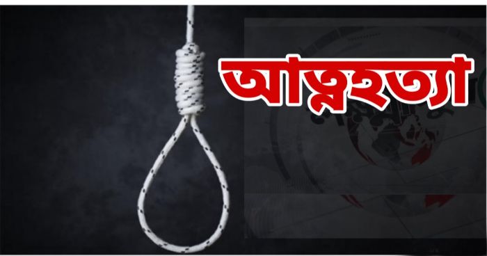 ঈদের জামা না দেওয়ায় কিশোরের আত্মহত্যা