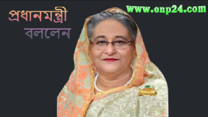 নগদ লেনদেনবিহীন সমাজ দেশের উন্নয়ন ও রাজস্ব সংগ্রহ সহজ করবে
