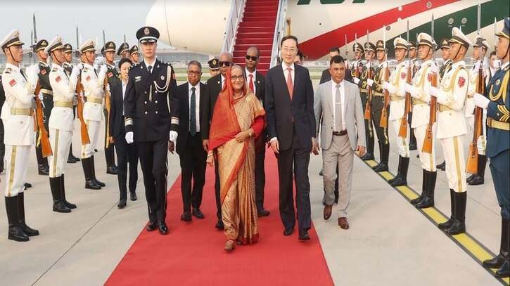 প্রধানমন্ত্রী বেইজিং পৌঁছেছেন, বুধবার রাষ্ট্রপতি শির সঙ্গে বৈঠক