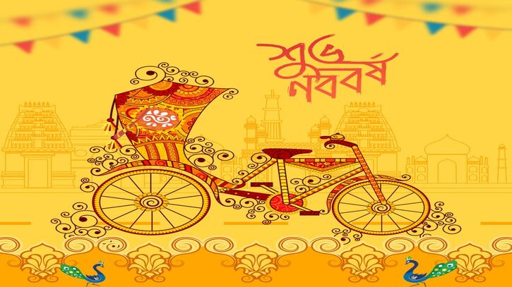 তিমির হননের প্রত্যয়ে অনুষ্ঠিত হয়েছে মঙ্গল শোভাযাত্রা