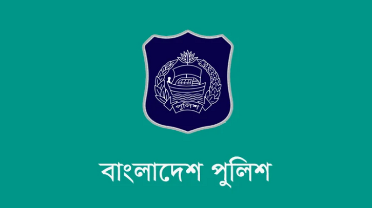 পুলিশের ১৮ ঊর্ধ্বতন কর্মকর্তাকে বদলি