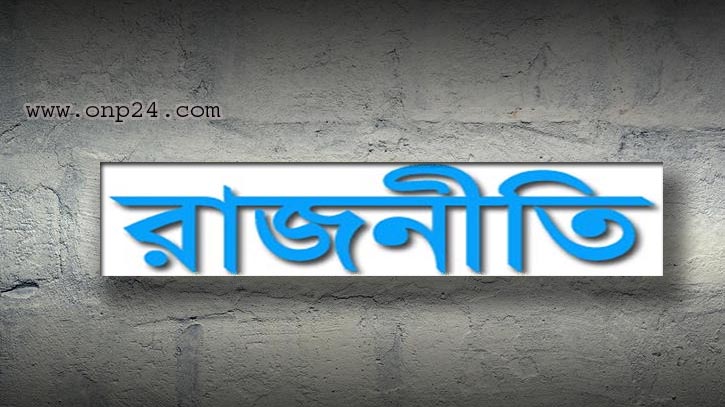 বিএনপি যুক্তরাষ্ট্রের কাছে যা চেয়েছিল তা পায়নি: কাদের