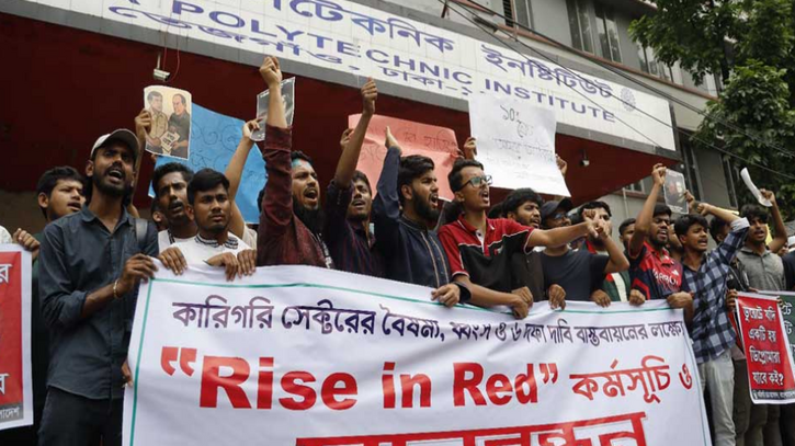 সিদ্ধান্ত পাল্টে ফের আন্দোলনে পলিটেকনিক শিক্ষার্থীরা