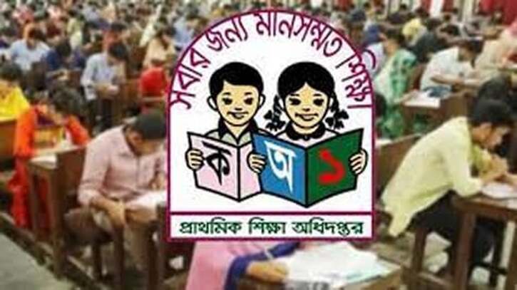 সহকারী শিক্ষক নিয়োগে তৃতীয় ধাপের পরীক্ষা ২৯ মার্চ