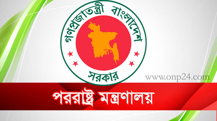 মিয়ানমারের সীমান্তরক্ষীদের ফেরত পাঠাতে কাজ করছে সরকার