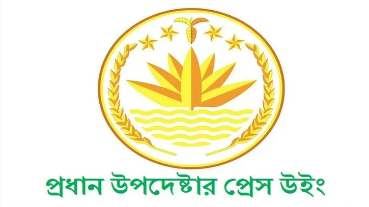 গুলশানে এক বাসায় তল্লাশির নামে তছনছ ও ভাঙচুরের ঘটনায় ৩ জন আটক