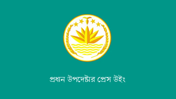 কেন হ্যাঁ ভোটের পক্ষে প্রধান উপদেষ্টা, অন্তর্বর্তী সরকার-ব্যাখ্যা