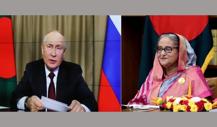 `রূপপুর পরমাণু বিদ্যুৎ কেন্দ্র দৃঢ় দ্বিপাক্ষিক সম্পর্কের প্রতীক`