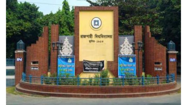 শাবিপ্রবিতে অনুষ্ঠিত হবে ‘বহুভাষিক চলচ্চিত্র উৎসব- ২০২২