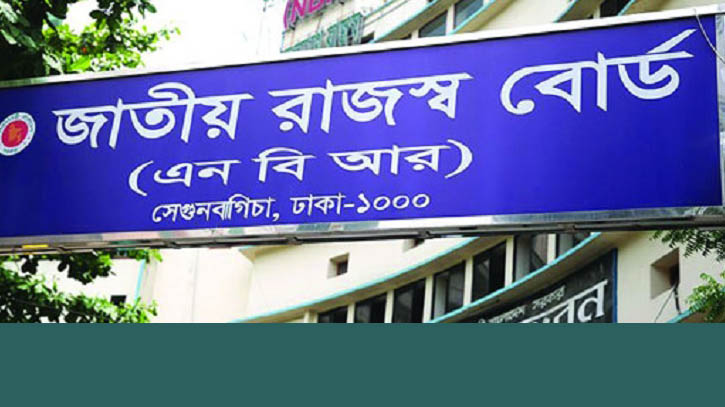 রাজস্ব আয় ৩ লাখ ১ হাজার ৬৩৪ কোটি টাকা, প্রবৃদ্ধি ১৬.০৯ শতাংশ