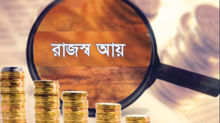 রাজস্ব আয়ের লক্ষ্যমাত্রা ৪ লাখ ৩৩ হাজার কোটি টাকা