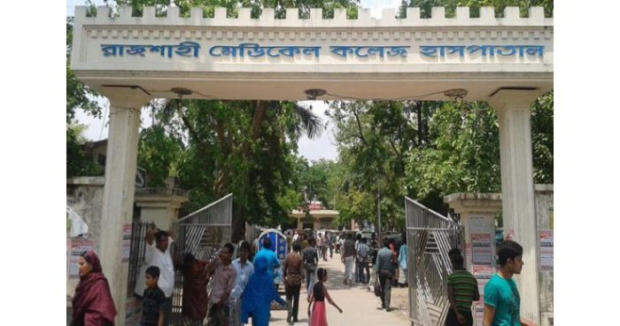 রামেকে আরও ১৬ জনের মৃত্যু