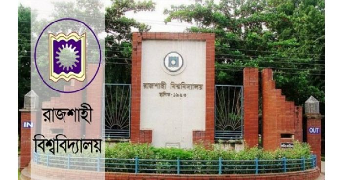 পুলিশ নিরাপত্তায় ক্যাম্পাস ত্যাগ করলেন রাবি উপাচার্য