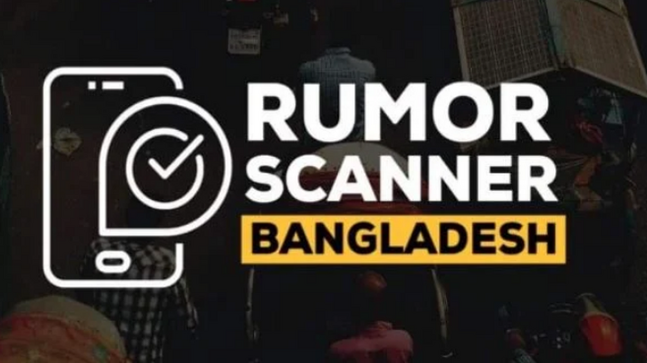 প্রধান উপদেষ্টার করমর্দনের ছবি নিয়ে ভারতীয় মিডিয়ায় অপপ্রচার