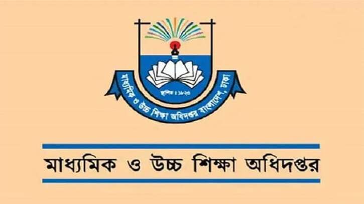 নবম ও দশম শ্রেণীতে ফের বিজ্ঞান, মানবিক, ব্যবসায় শিক্ষা চালু হচ্ছে