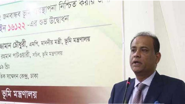 সাইফুজ্জামান চৌধুরীর ৩৯ ব্যাংক হিসাব অবরুদ্ধ